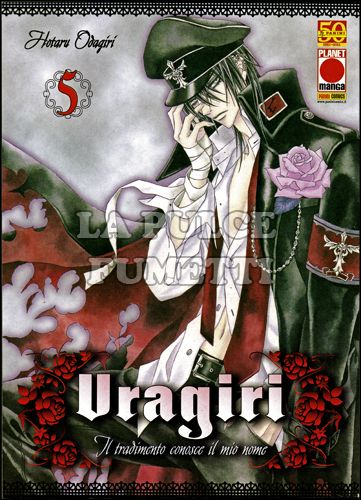 MANGA MEGA #     9 - URAGIRI  5